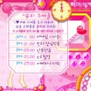 슈뷰티