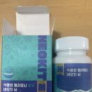 네오M
