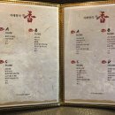 봄날식당 이미지