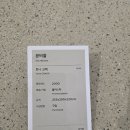 우제류를위하여 이미지