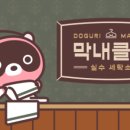 클릭세탁소 이미지