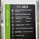 노원역사거리2 | [노원역미용실] 준오헤어 노원사거리점 클리닉 후기