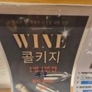 수성구청 | 팔각도(야구 맛집) 대구 범어동 수성구청점, 메뉴 및 숯불닭갈비 후기