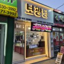 4593 | 안성 40년 전통 금은방 안성"보광당" 방문 후기