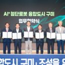 세명산업 이미지