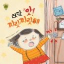 아람교육 - 북구 사청7길 7 | 아람교육