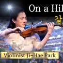 Easter Hymn: On a Hill Far Away (The Old Rugged Cross) on Violin by Ji-Hae 이미지