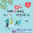 연수구치매안심센터 이미지