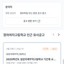정의여자고등학교 이미지