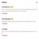 잠실역.롯데월드 이미지