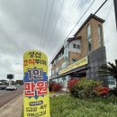 성산한식뷔페 이미지