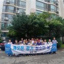경기청소 이미지