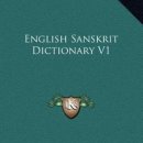 영어의 어원을 말한다 --＞﻿옥스퍼드 Sanskrit-English와 전라도,경상도,충청도,강원도,북한 사투리 이미지