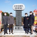 제주고로