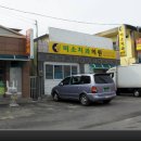 다함자동차 이미지