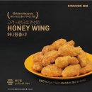 달콤허니