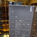 양평볼링펍 이미지