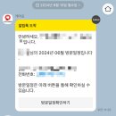 몽몽스타 이미지