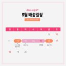 건어물삼촌