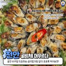 구광식당 이미지