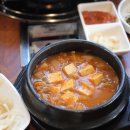 김프로고기집
