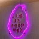 세곡-115 네이버블로그