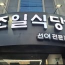 여문공영주차장 이미지