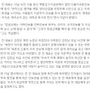 문재인 &#34;병역 면탈자, 고위 공직서 원천배제&#34; 이미지