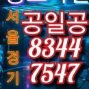 호평재활용센터 이미지