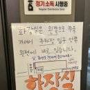 세븐일레븐대구삼덕타운점 | 경기 광주 치킨 맛집 삼덕통닭 광주행정타운 신상맛집 단체 가능한 호프집