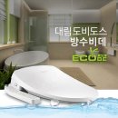 대림4차 이미지