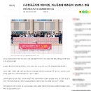 여수나눔공인중개사사무소 네이버블로그