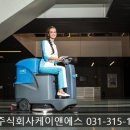주식회사 케이앤에스 이미지