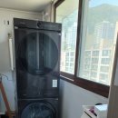 현대아파트(2차) | 광양시 현대2차 아파트 이사폐기물 처리 후기