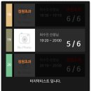 [김포스쿼시] 야르! 여름인데 레슨은 정원 초과?! 2주년을 맞이한 원스쿼시 근황!