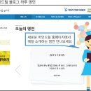 인마인드정신건강의학과의원 이미지