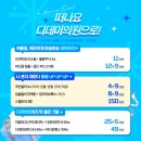 지오피부과의원 이미지