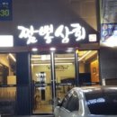 태화상회 이미지