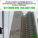 봄여름가을겨울(보수대로) 이미지