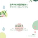 준핑거음악학원