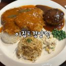 부어치킨중동점 | 부천 맛집 인천 3대 경양식의 명성 그대로 신중동맛집 이집트경양식 모듬&amp;치킨까스