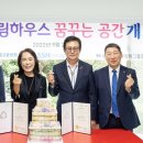 드림하우스 이미지