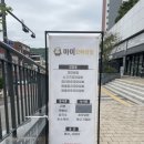 마미꼬마김밥