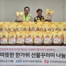 한국전력공사 정선지사 이미지