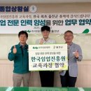 한국교육진흥원 이미지