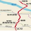 삼송개발