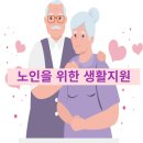 검단노인복지관(7) 이미지