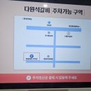 소곡로 26번길 6 | 대전 중촌동 맛집 | 반찬까지 완벽한 '다원석갈비' 점심특선 솔직후기