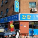 보람광고사