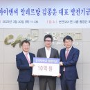 이덕아이앤씨 - 의정부시 평화로 525 | 이덕아이앤씨